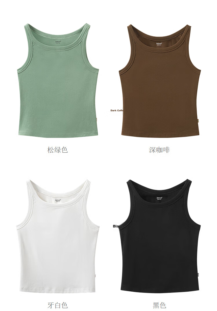 INMAN U-Neck Camisole Tank Top, Summer Women's Wear, Inner Or Outer Wear, Slimming Sleeveless Top, White, XL 36