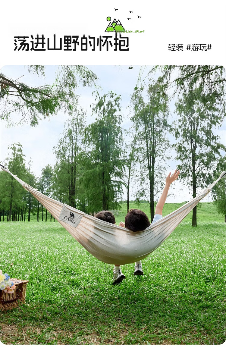 CAMEL Outdoor Hammock Swing Anti-Tip Camping Picnic Travel Mesh Bed Dorm Hanging Chair 1142253006A Warm Sand Color 15