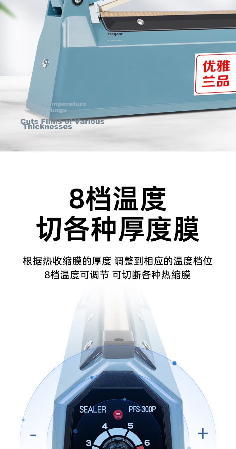 Elegant Lanpin Heat Shrink Film Cutting Machine Household Hand Press Sealing Machine Commercial Aluminum Foil Bag Packaging Machine Mooncake Tea Heat Sealing Machine Plastic Bag Sealer Small Food Seal 7