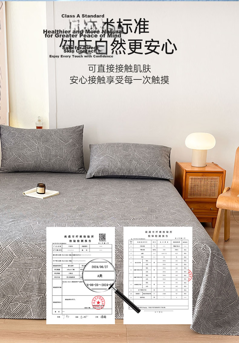 Grace A-Class Bed Sheet Single Piece 100% Pure Cotton 7A Antibacterial Single Student Dormitory 160*230cm Linshan 7