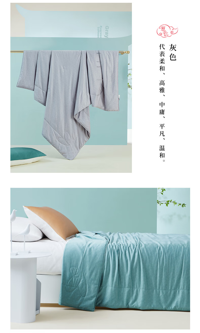 Ciyun Mulberry Silk Summer Quilt Herbal Antibacterial 100% Long Silk Air Conditioning Quilt Washable 150*210cm Gray 17