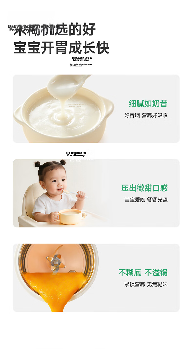 PLODON Baby Steaming, Cooking, Stewing, and Blending Multifunctional Baby Food Processor with Single Cup and Single Blade, Age-Specific Baby Food Maker 3