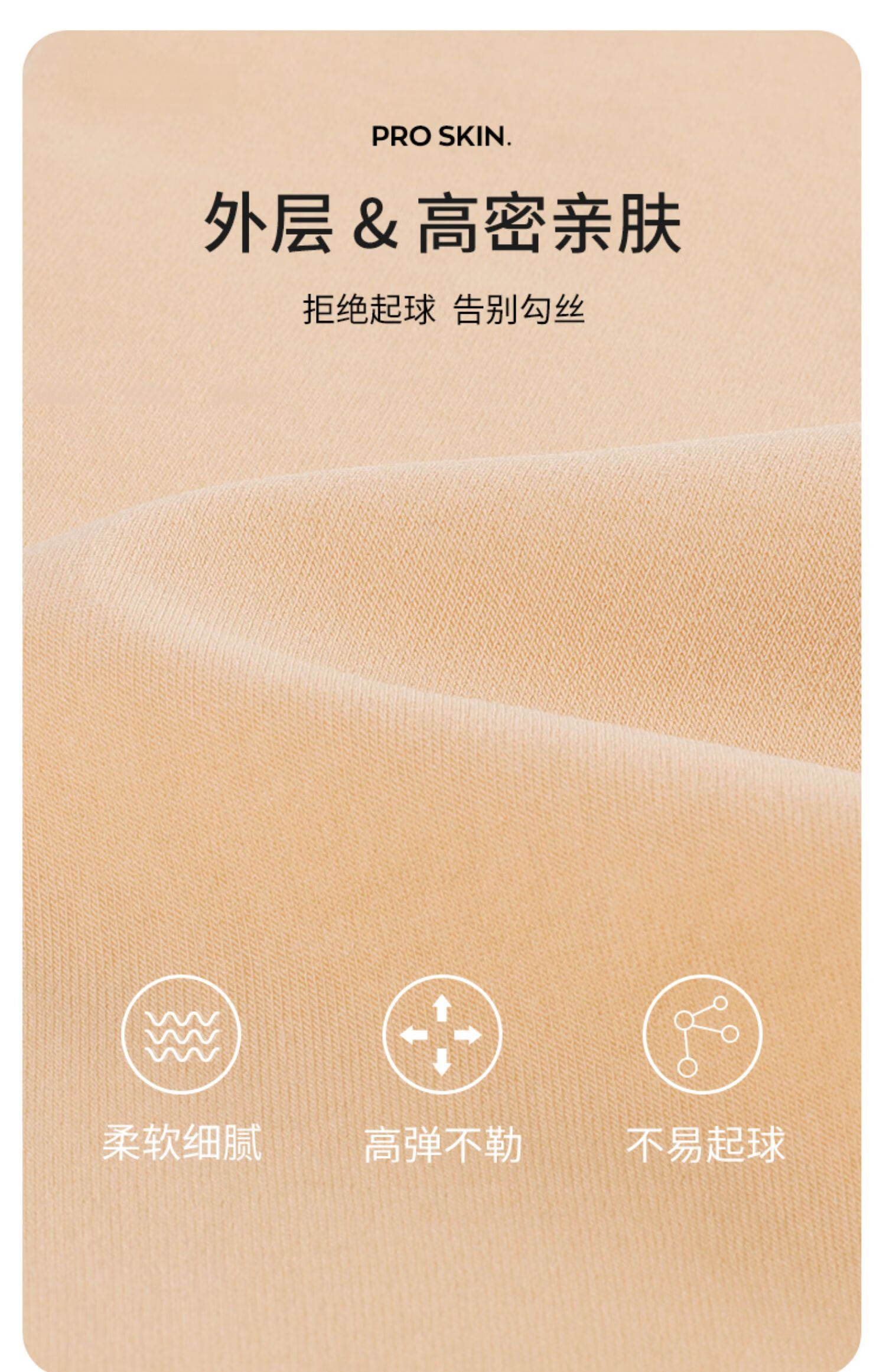 Zhiyouban Children's Bare Leg Tights Pantyhose Spring and Autumn Thin Skin Color Stockings Girls Nude Leggings Kids Flesh Color Base Socks 3