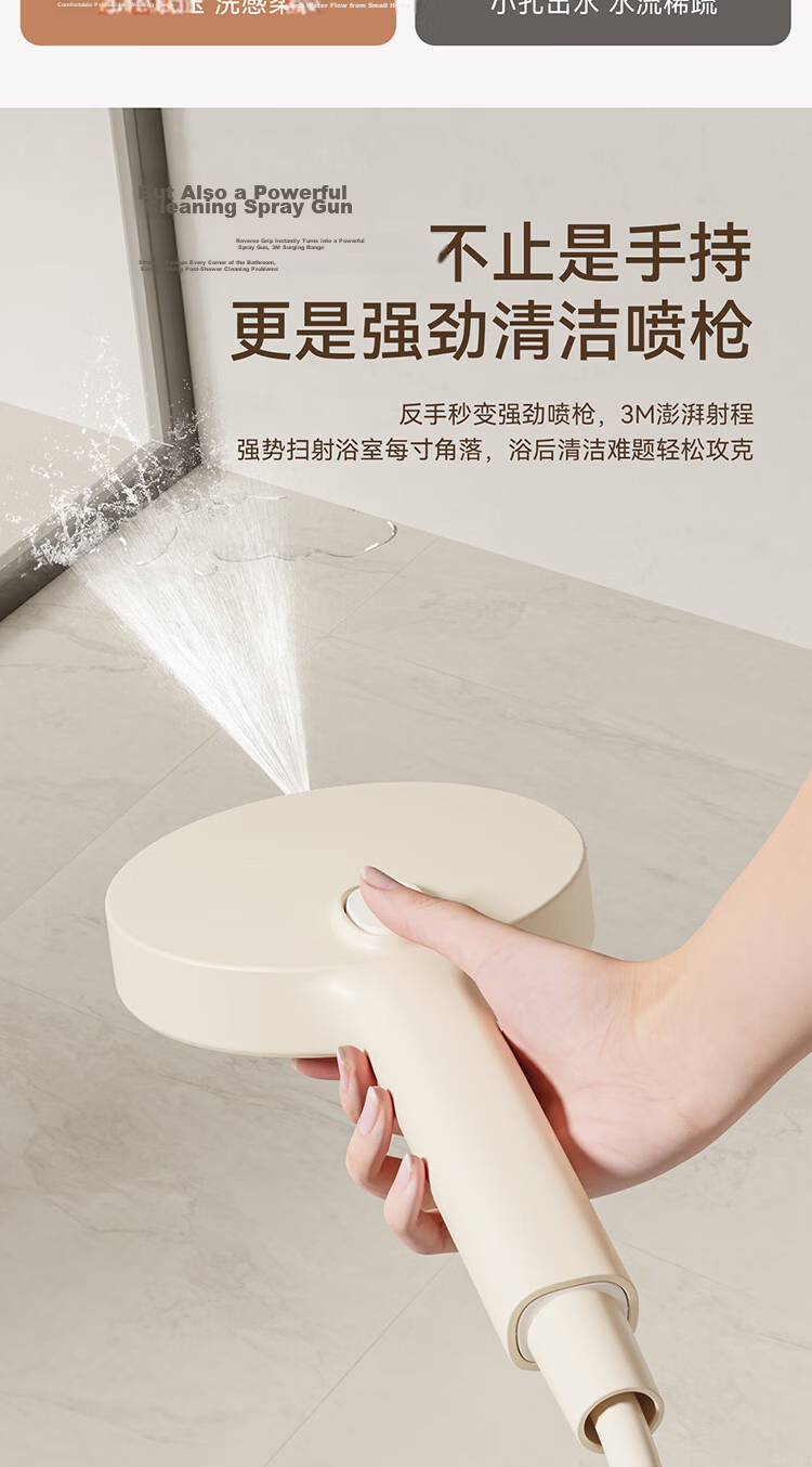 ARROW Handheld High-Pressure Shower Head with Adjustable Back Spray and Multiple Settings 10