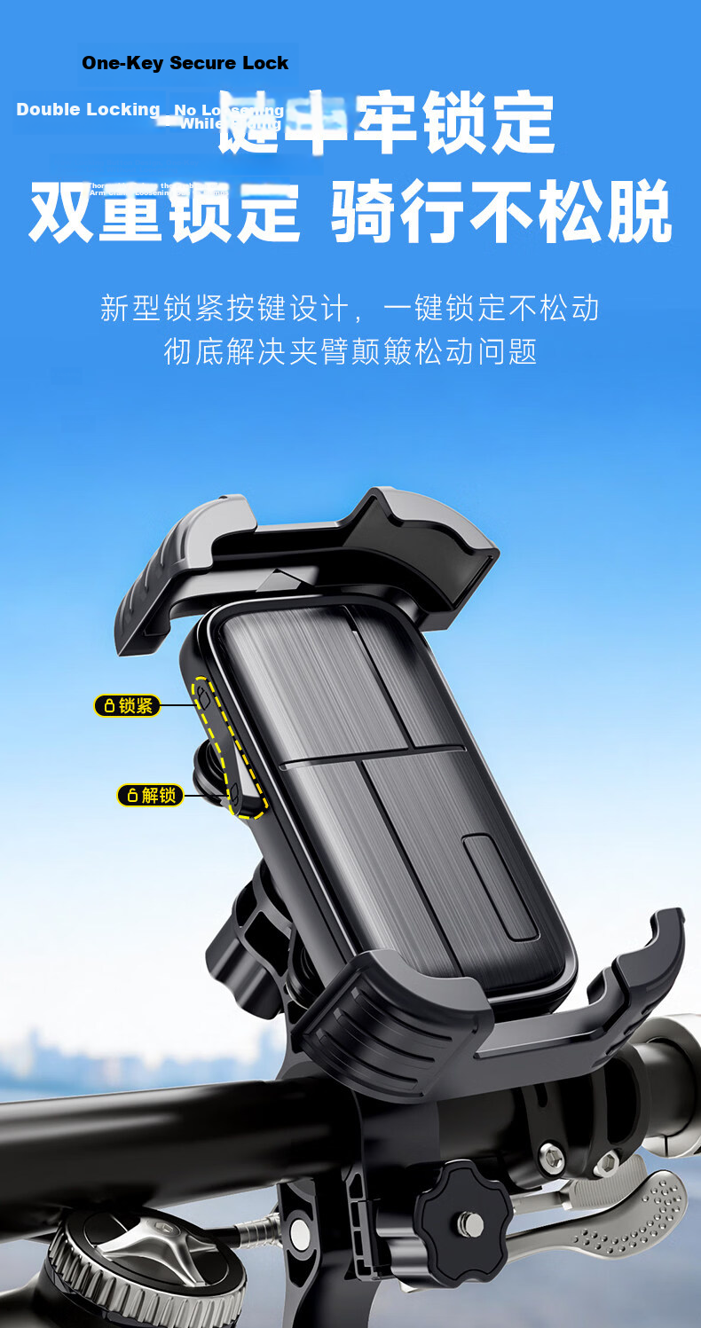 STEK One-Click Lock Handlebar Electric Bike Motorcycle Bicycle Phone Holder Navigation Mount for Delivery Riders 3