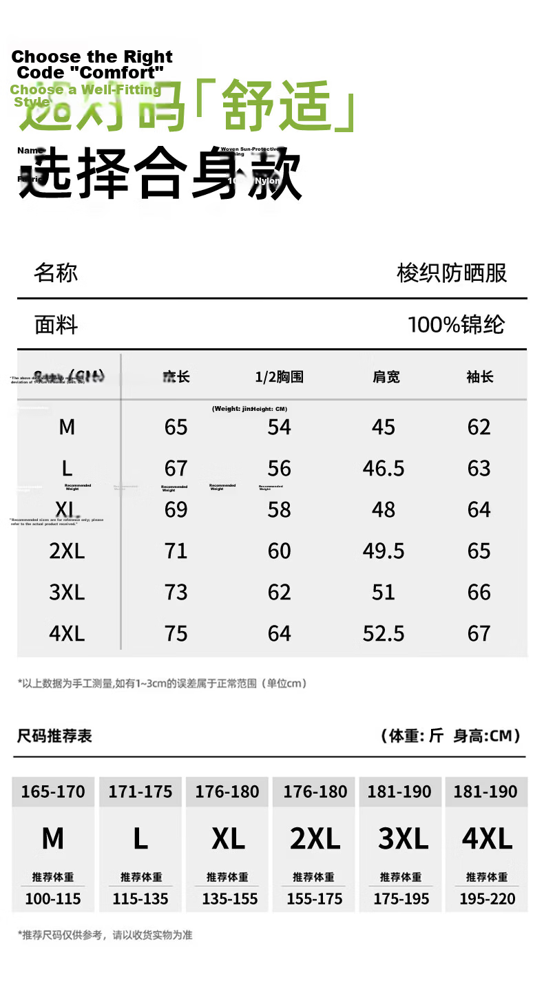 Jeanswest Men's Summer Outdoor UPF50+ Lightweight Loose UV Protection Skin Jacket Sunscreen Coat 8