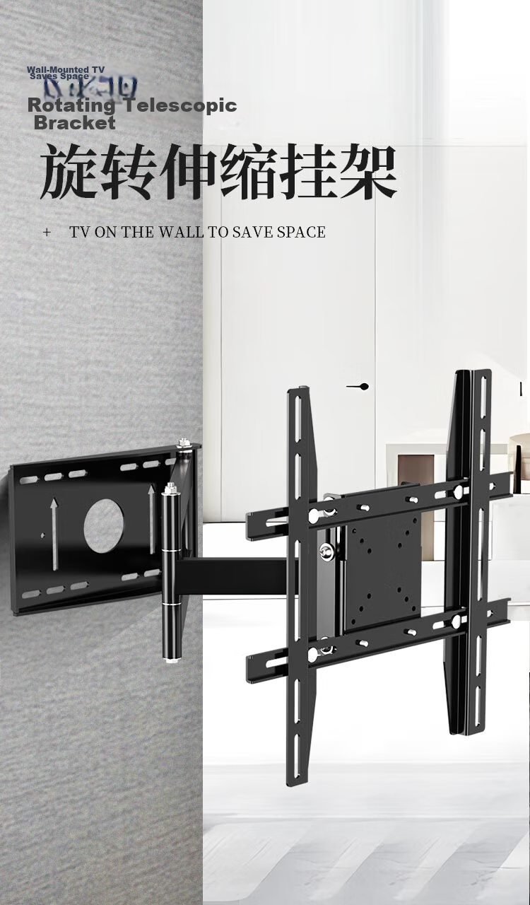 ProPre Telescopic Rotating TV Mount 32-65 Inch 90-Degree Folding Wall Bracket Ultra-Thin Large Screen Embedded Multi-Brand Universal TV Stand 1