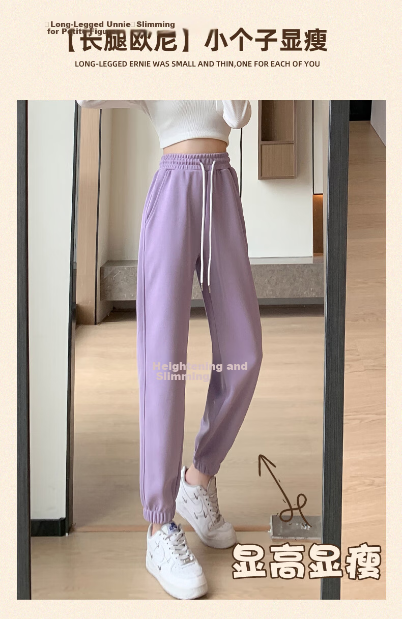 Urban Beauty Women's Casual Pants Spring Autumn 2026 New Plus Size Lightweight Luxury High-End Jogger Sweatpants Comfortable Versatile Sports Pants 4