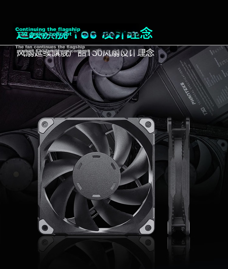 PHANTEKS M25 Elegant Black 14cm Desktop Case Cooling Fan X3 Bundle (FDB Hydraulic Bearing, Series Connection Cable, 4-Pin PWM Temperature Control, Enhanced Airflow) 4