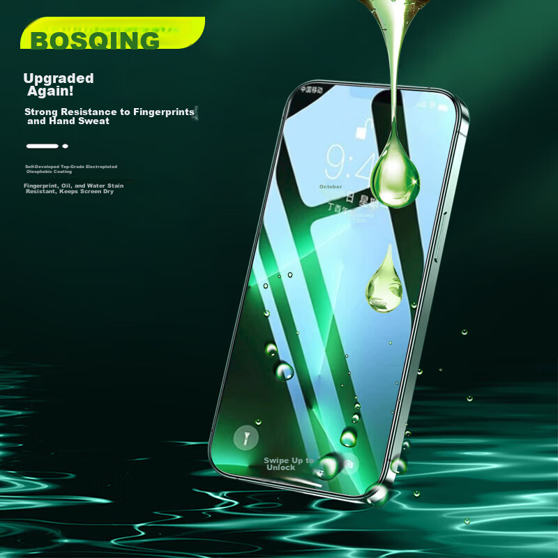 Baoshijing [Ophthalmology Certified] Huawei P60/P60 Pro Screen Protector 60Art Hydrogel Anti-Blue Light Eye Protection Soft Film Anti-Fingerprint 5