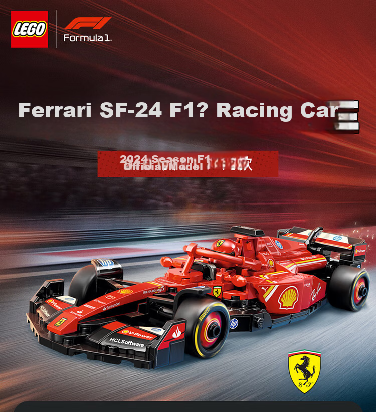LEGO Building Blocks Racing Series 77242 Ferrari F1 Race Car Kids Boys Girls Toy Birthday Gift 1