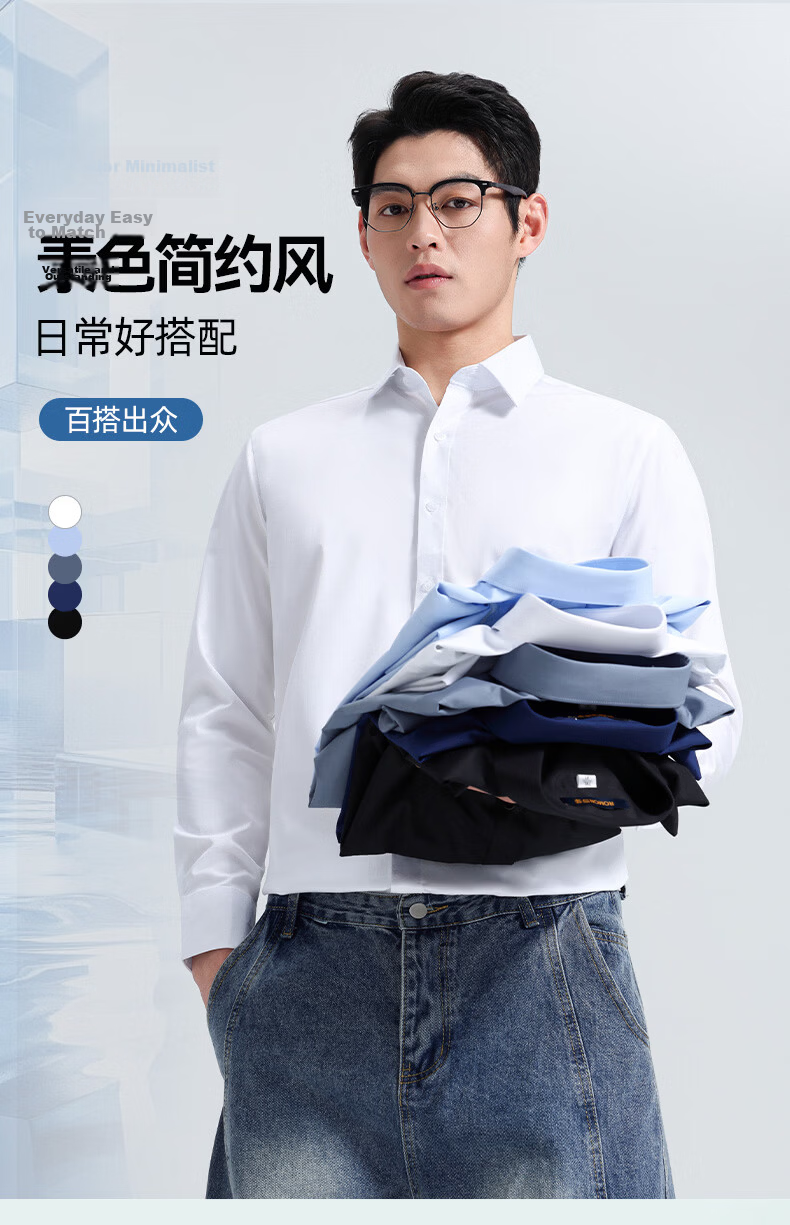 ROMON Men's Long Sleeve Shirt Spring and Autumn Business Bamboo Fiber Solid Color Work Shirt C301 8