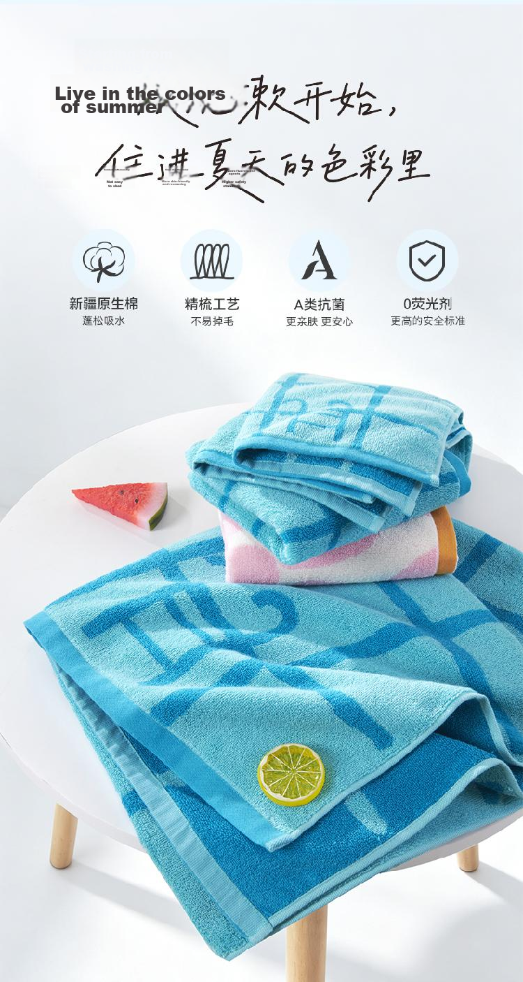 Jieyu × JDear JD.com Co-branded Summer Special Antibacterial Class A Pure Cotton Towel Twisted Popsicle 5