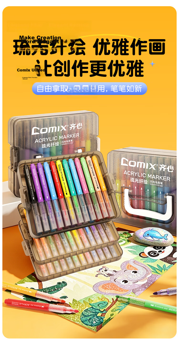 COMIX 36-Color Acrylic Markers Stackable Box Set Non-Toxic Washable Watercolor Pens for Hand Drawing Colorful Graffiti Graduation Art Student Kids Birthday Gift EBMK101-36 1