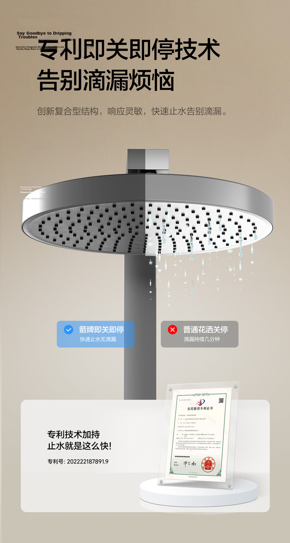 ARROW K520 Smart Bathroom Shower Set with Hot and Cold Pressure Boosting Spray Head and Digital Display AE34912GGW 19
