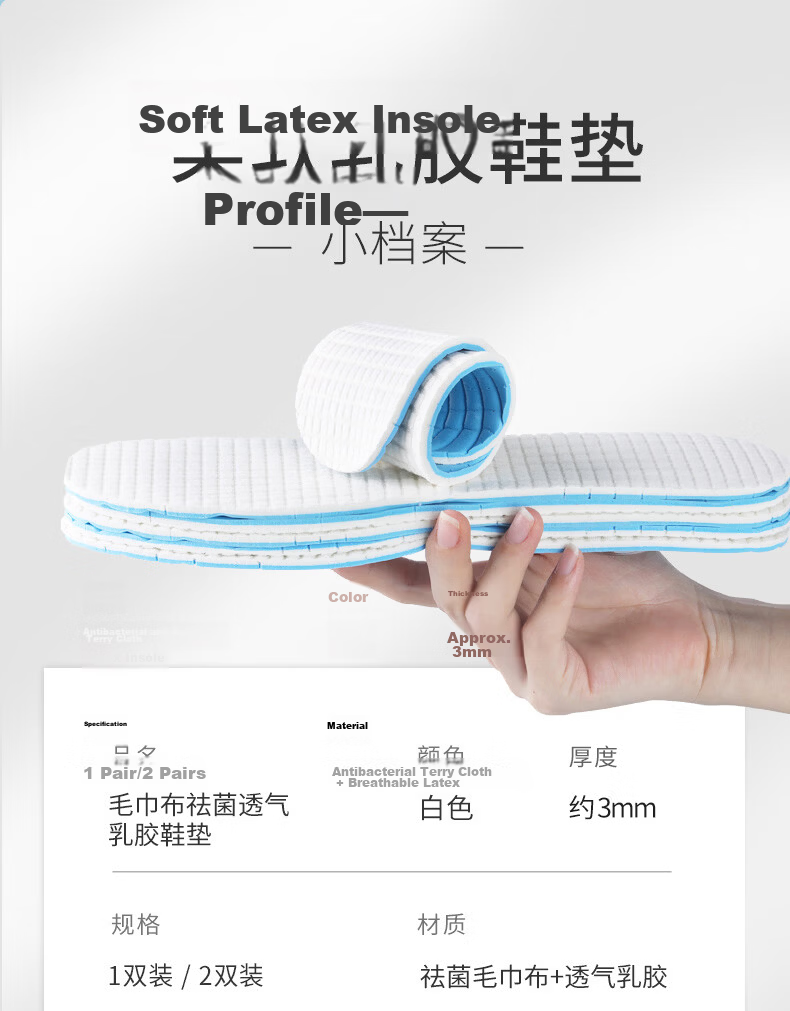 FOOTOPPO Antibacterial Latex Insoles for Men Summer Ultra-Thin Soft Elastic Insoles Military Training Sports Shock Absorption Sweat-Absorbing Breathable Thin Insoles 17