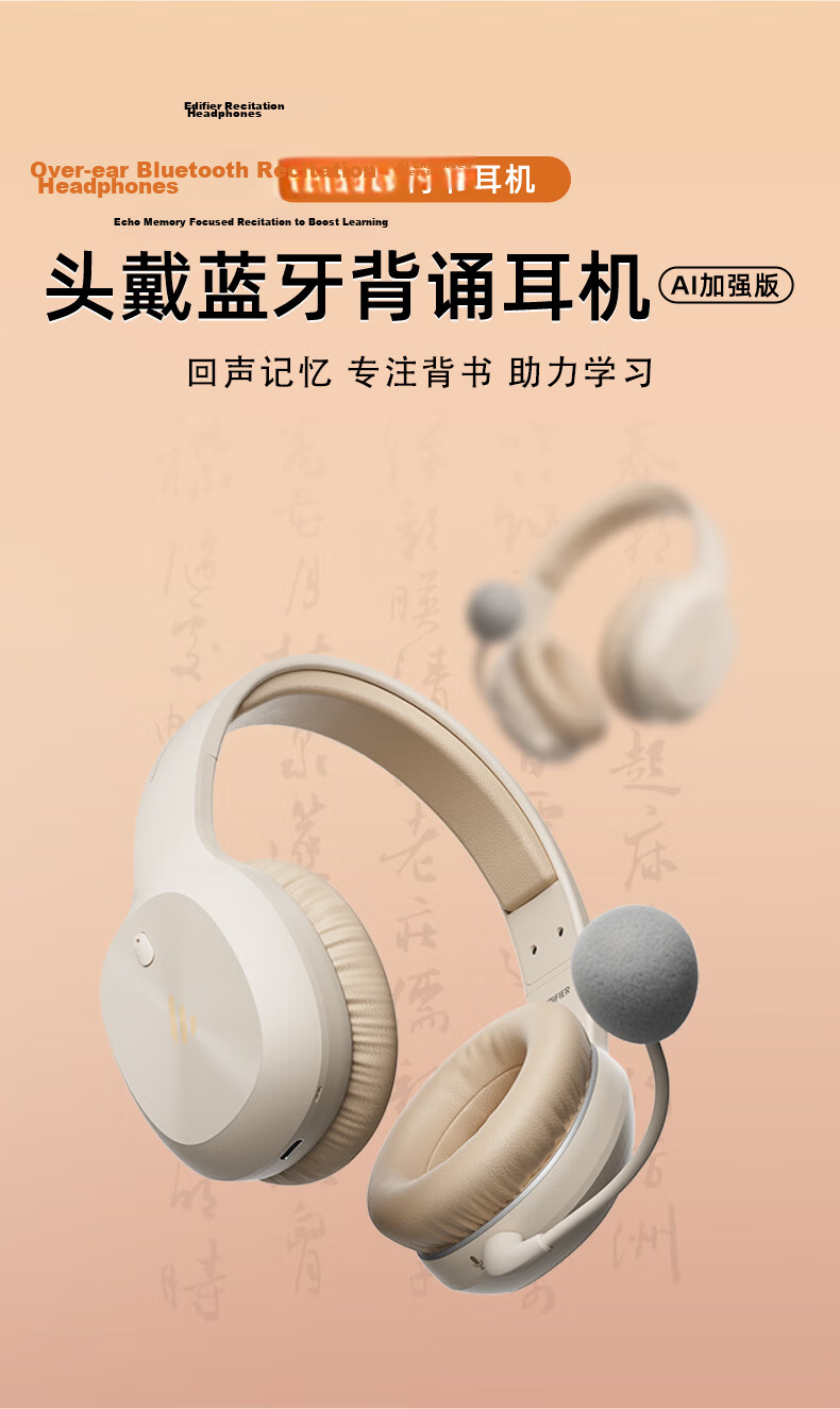 EDIFIER K750W NC Over-Ear Noise-Cancelling Bluetooth Earphones Smart Learning Headphones Immersive Study AI Translation English Recitation Memory Aid Yunyan White 2