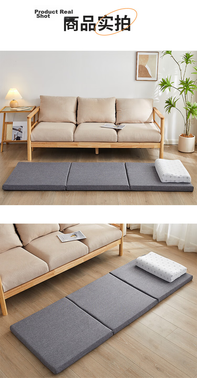 Mengyishu Natural Latex Foldable Office Nap Portable Dormitory Student Home Floor Mat 7