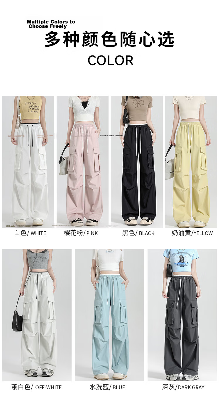 Free Style Women's Cargo Pants Summer Thin 2026 New High Waist Slim Drawstring Jogger Paratrooper Wide Leg Hiking Casual Pants 15