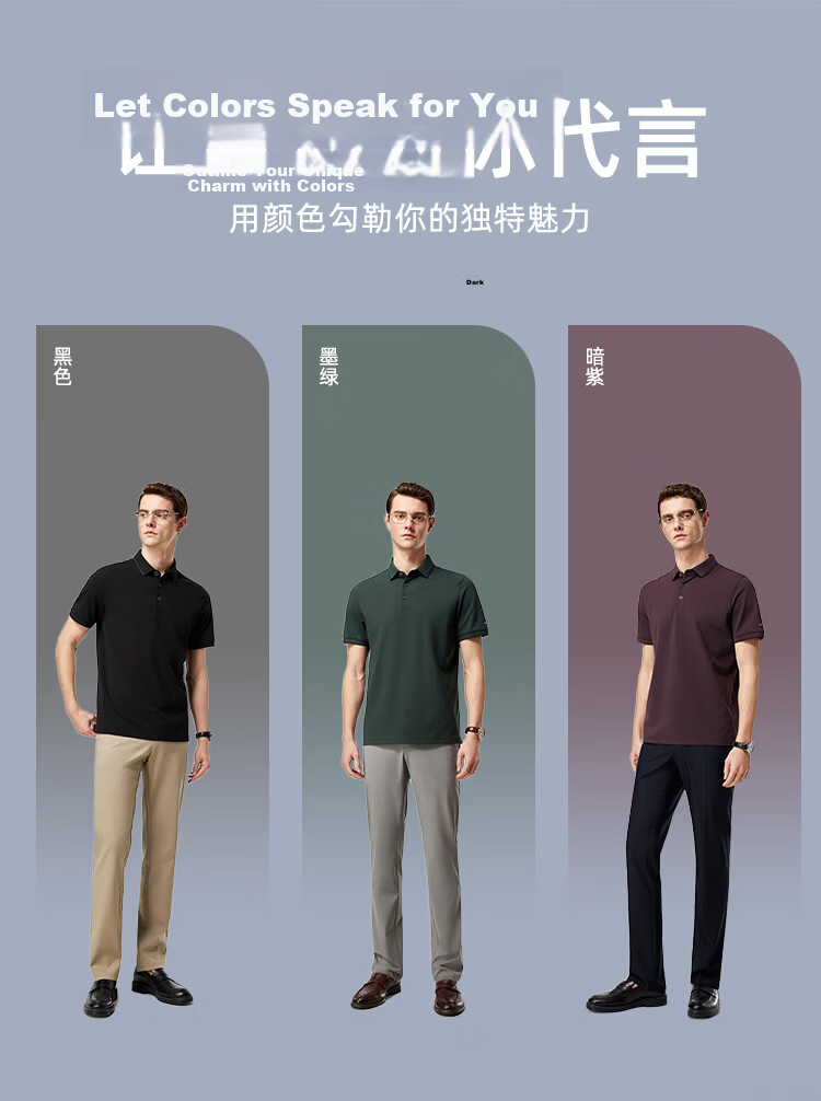 Youngor [Mulberry Silk + Cooling] Summer New Short Sleeve Polo Shirt Blue Green VSZS513123GCA 7