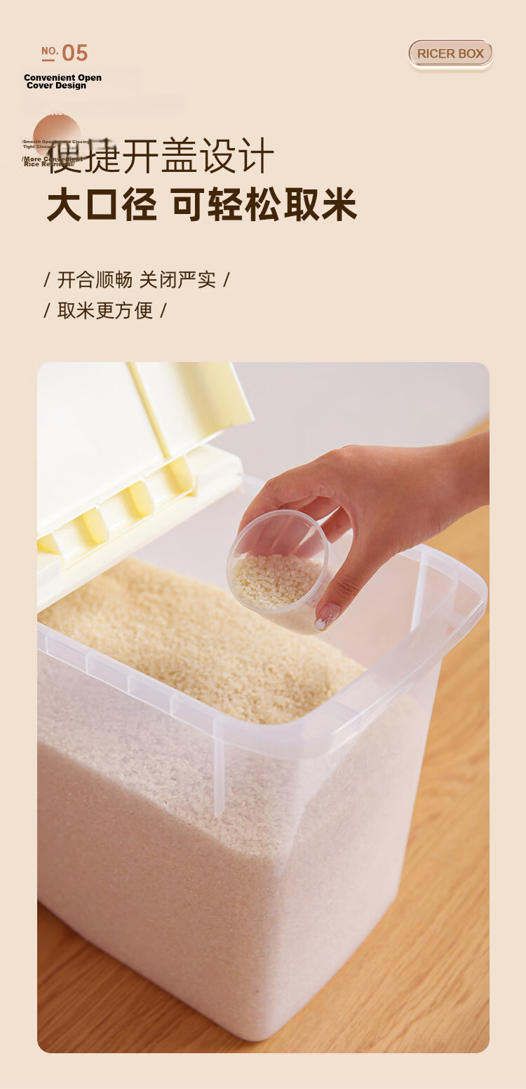 Xitianlong 30 Jin Rice Storage Container Moisture-Proof Insect-Proof Sealed Grain Bin with Wheels 6