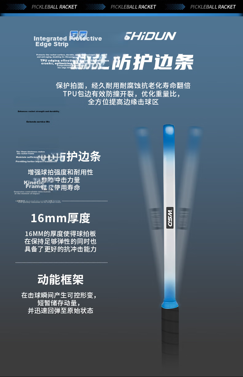 WEISHIDUN Paddle Set, Professional-Grade Kevlar 3K Carbon Fiber Indoor Paddle Sports Training 3