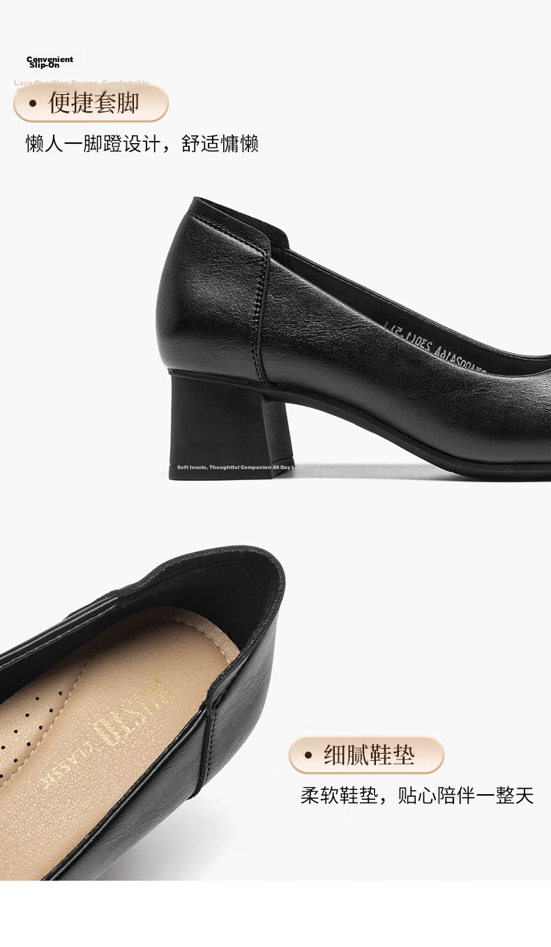 Dustodusto Black Chunky Heel Slip-On Women's Pumps 2026 Spring New Soft Sole Shallow Mouth Work Shoes 14