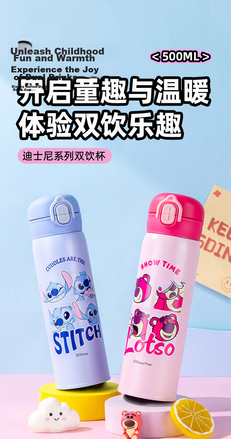 Disney Kids Stainless Steel Insulated Water Bottle for Boys 500ML Double Spout Thermos Cup 1