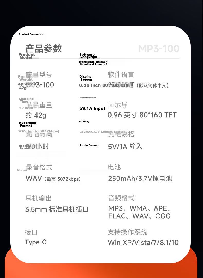 Aigo Mp3-100 128GB Portable Mp3 Music Player, Mp4 Bluetooth Student Walkman, English Learning, Sports Running Recording, USB Flash Drive Style with USB-C Port 11