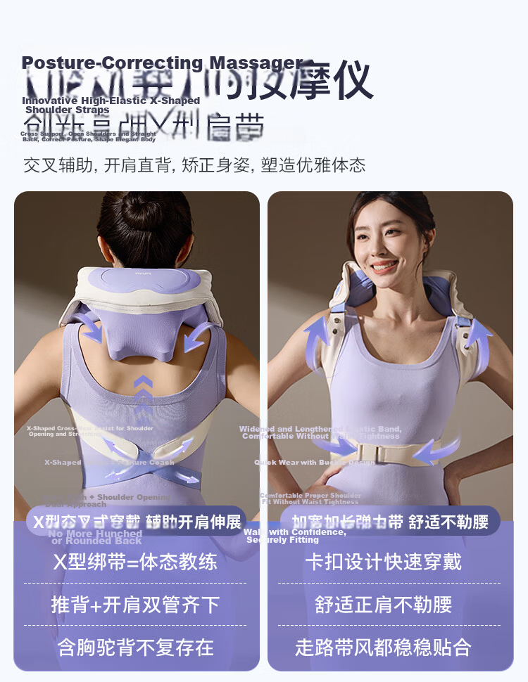 PHILIPS Little Sun PLUS Cervical Massager Shoulder Wrap Neck Massager Shoulder and Back Massager 3208N [Teacher's Day Gift] for Girlfriend 14