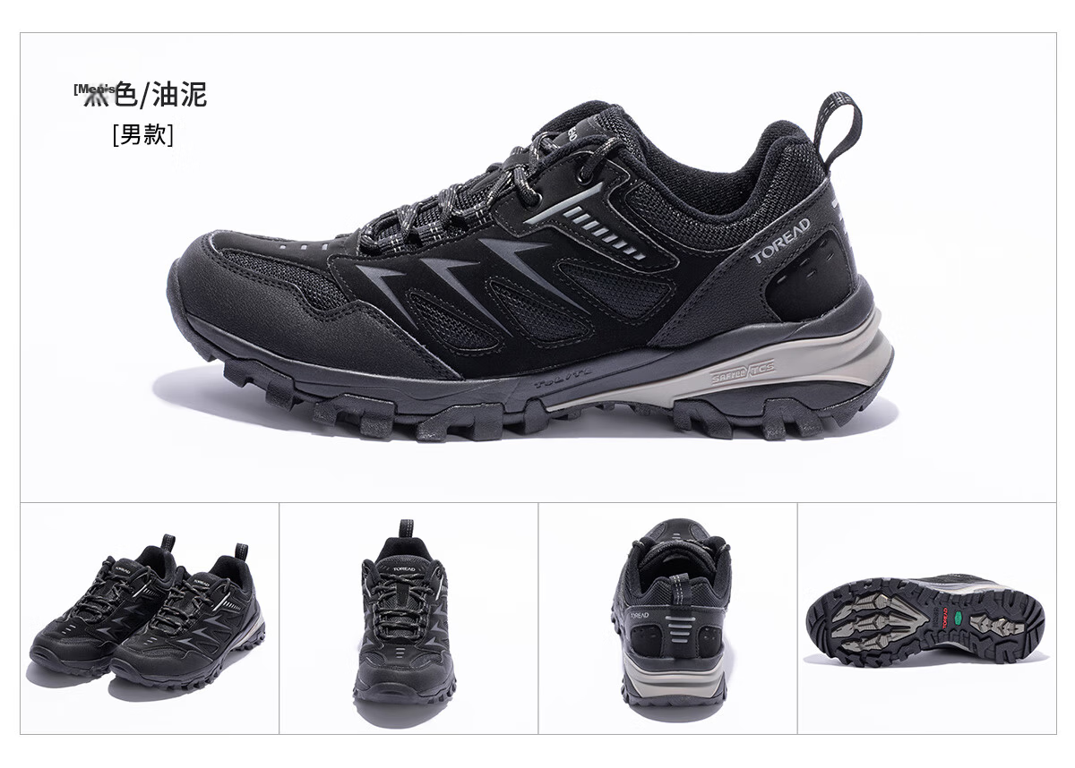 TOREAD Women's Hiking Shoes, Autumn And Winter Outdoor Non-Slip Wear-Resistant Mountaineering Shoes, Lightweight Comfortable Casual Sneakers TFAACN92920 11