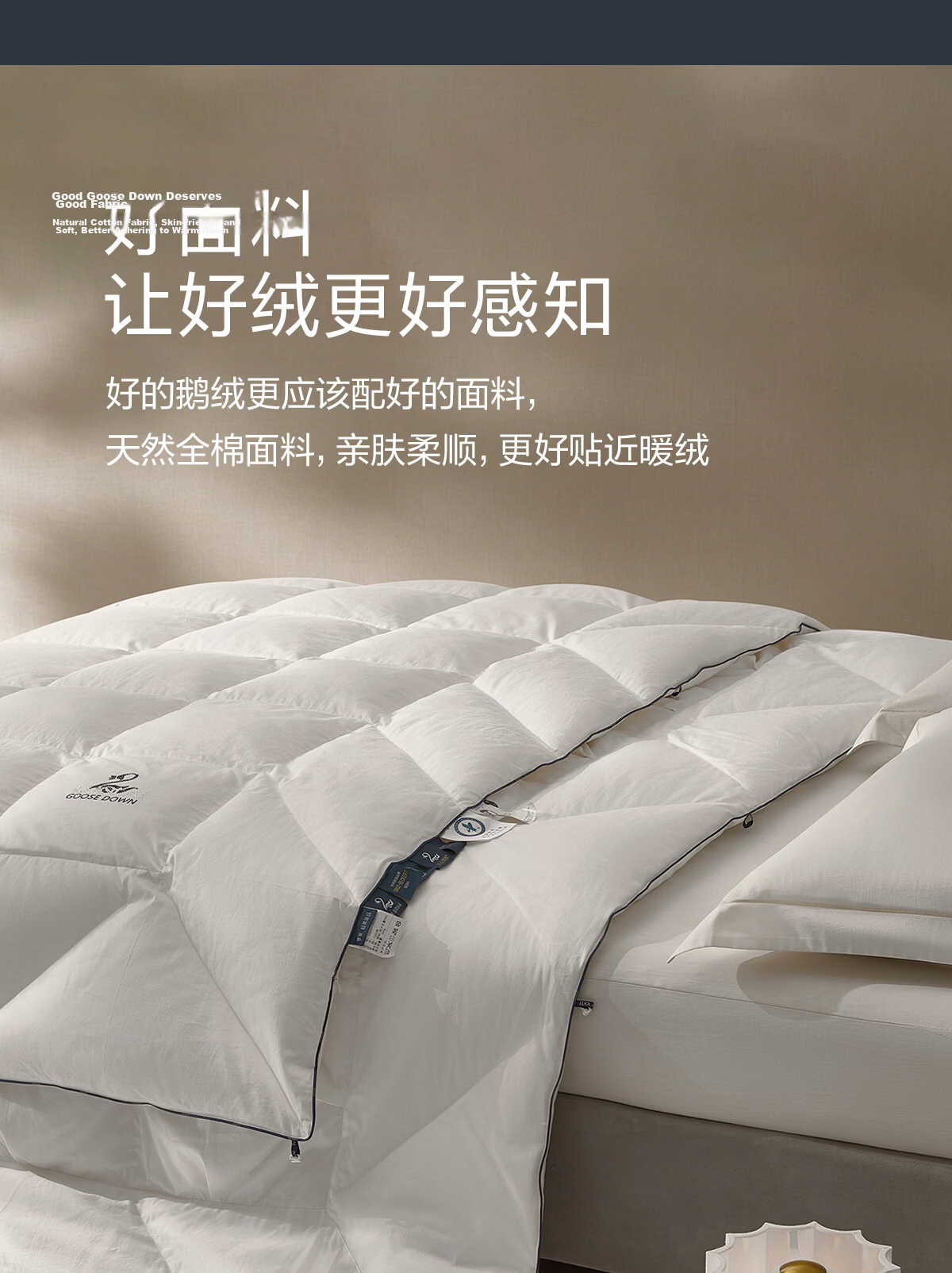 Luolai Home Textiles Down Quilt 100-Thread Count Cotton Class A White Goose Down Dual-Layer Quilt All-Season Filling 1kg 200*230cm 5