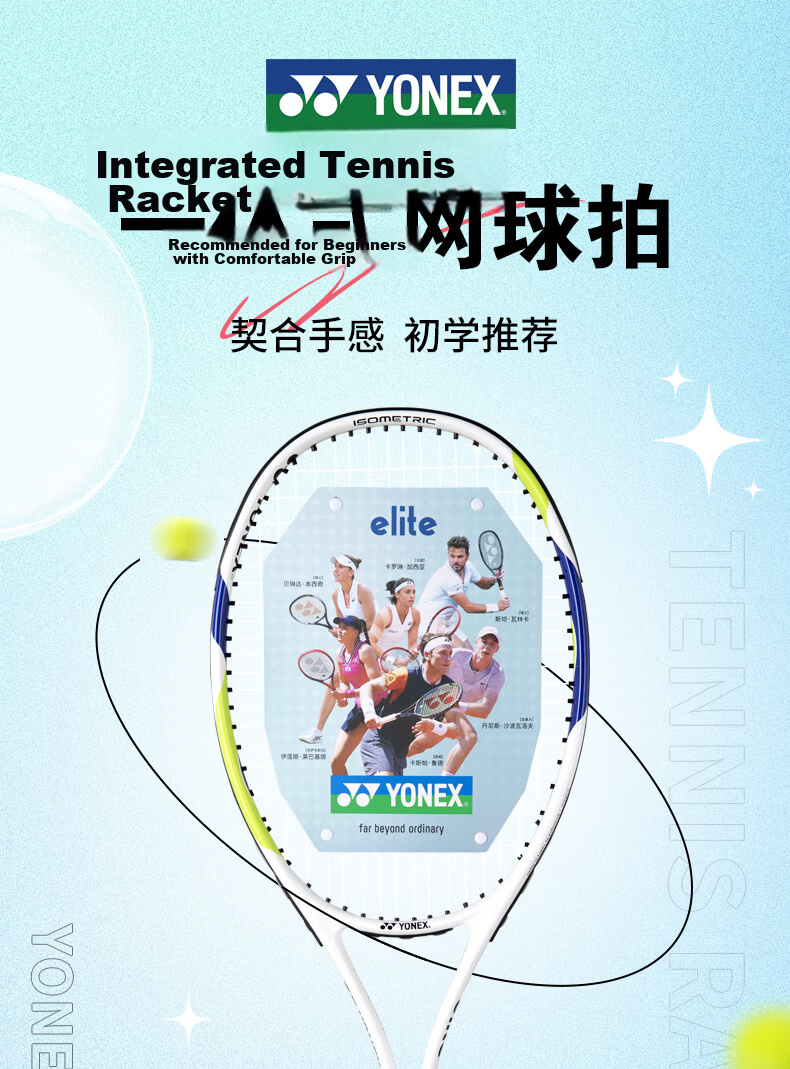 YONEX Tennis Racket Beginner Training Lightweight Durable Integrated Frame ELITE White Navy Pre-Strung 1