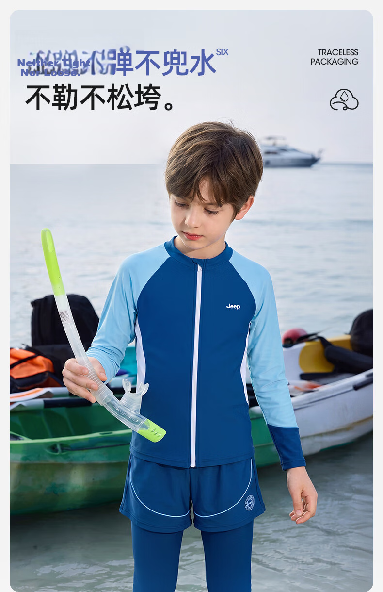 JEEP Boys' Swimwear Set Long Sleeve Top and Pants Sun Protection Swim Training Suit Deep Sea Blue 170 11
