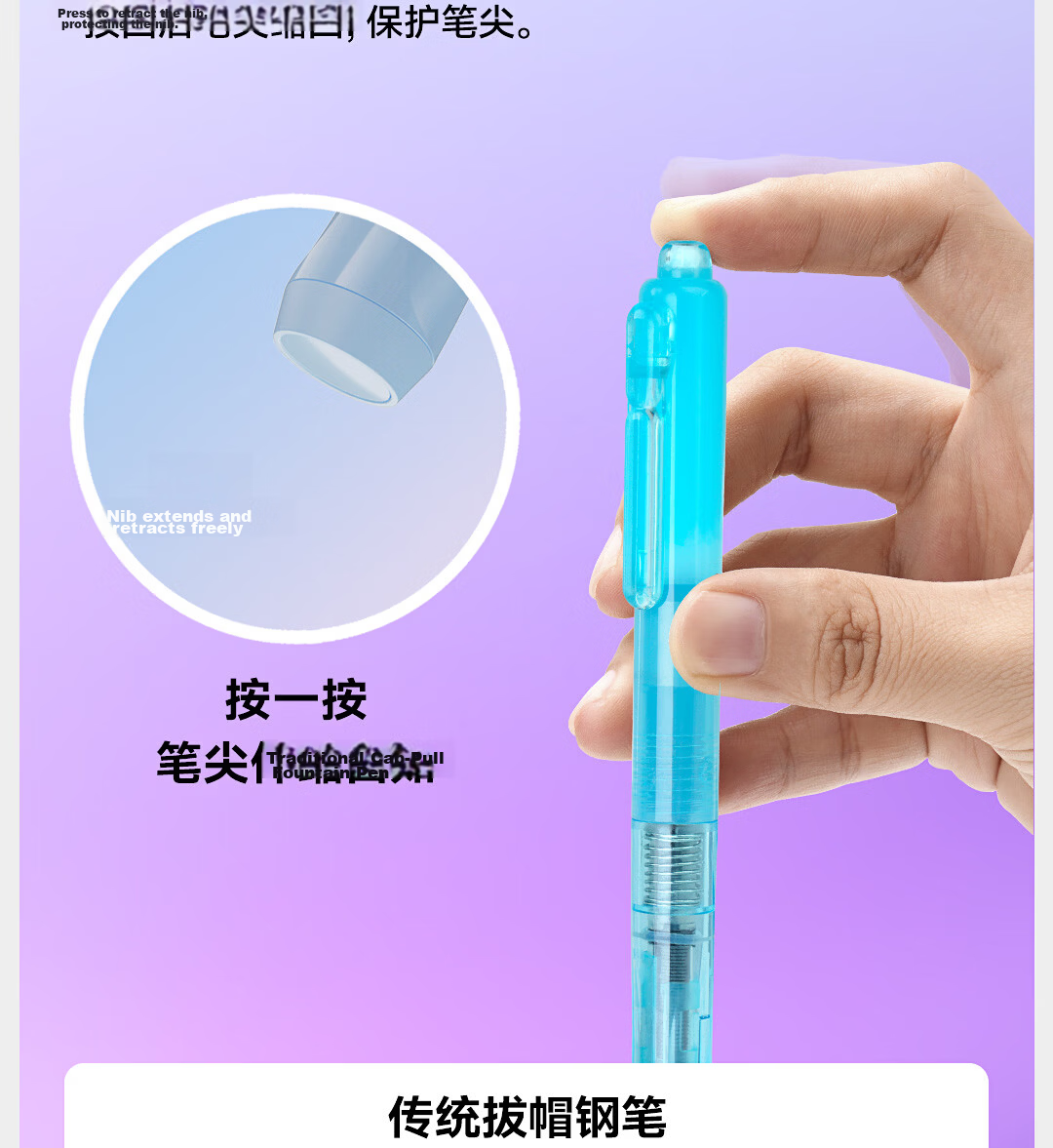 Dianshi Pen Set Small Hatch Button Fountain Pen Set for Primary School Students Grade 3 Handwriting Practice Posture Correction Fine Nib Refillable Ink Cartridge Back to School Non-Heat Erasable 785 P 5