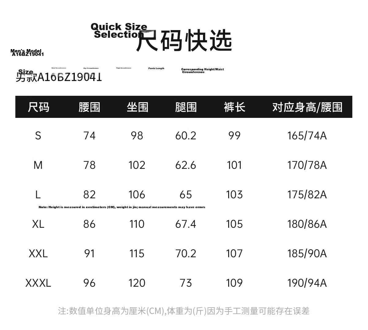 CAMEL Outdoor Quick-Dry Pants Men Spring Summer Woven Cool Breathable Moisture-Wicking High UV Protection Hiking Mountaineering Long Pants Women 9041 3