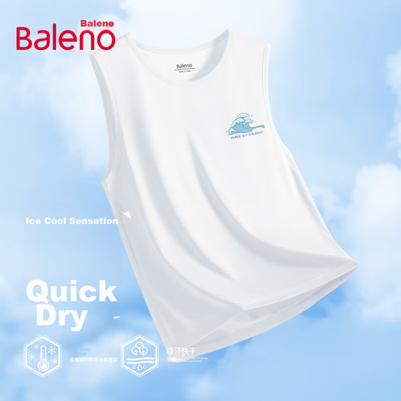 Baleno Ice Silk Tank Top for Men, Summer Student Trendy Casual Sports Sleeveless Shirt, Mesh Breathable Running Quick-Dry Vest 13