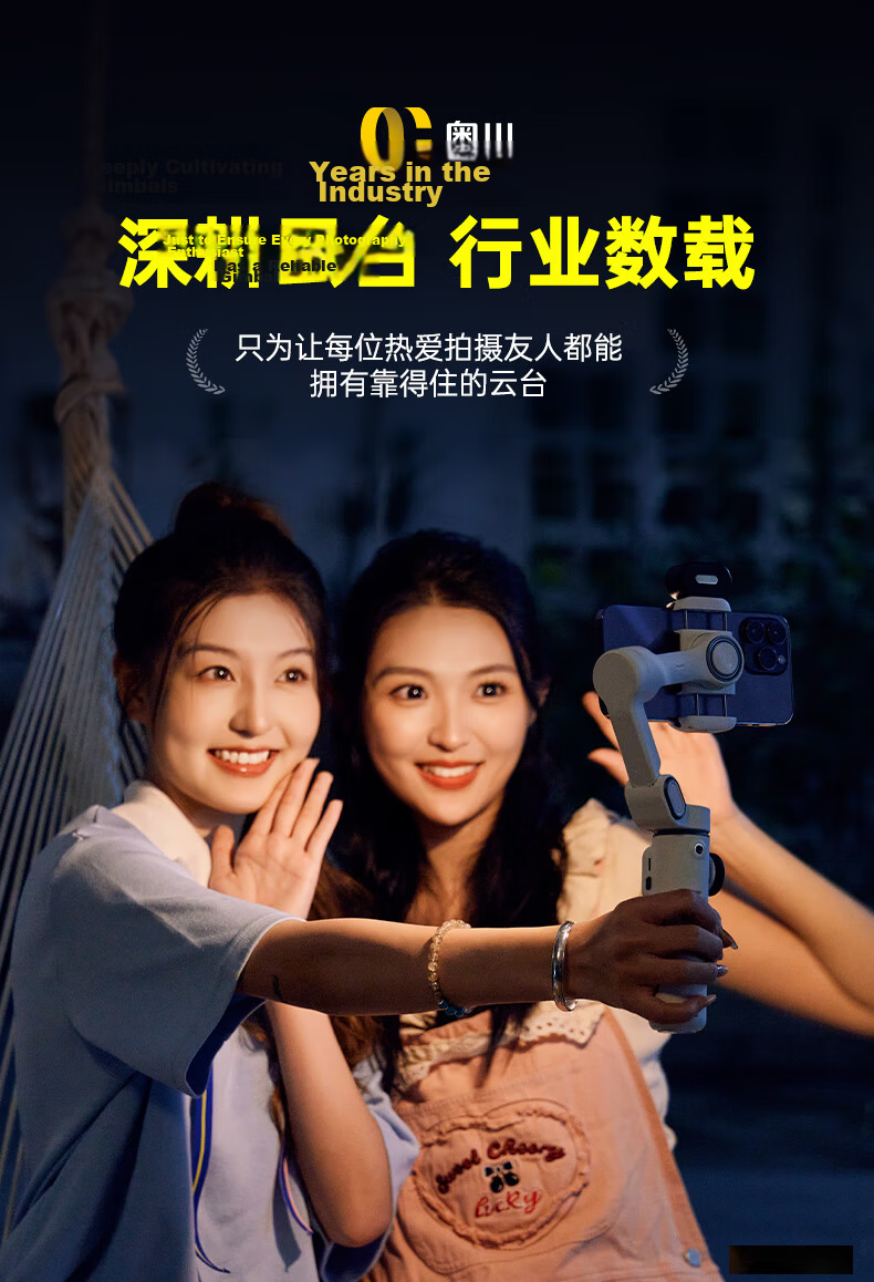 Aokawa X2 3-Axis Handheld Smartphone Gimbal Stabilizer with Face Tracking, Anti-Shake, Live Streaming, Dance, Travel, Vlog, Selfie Stick, Multifunctional Black Stand 2