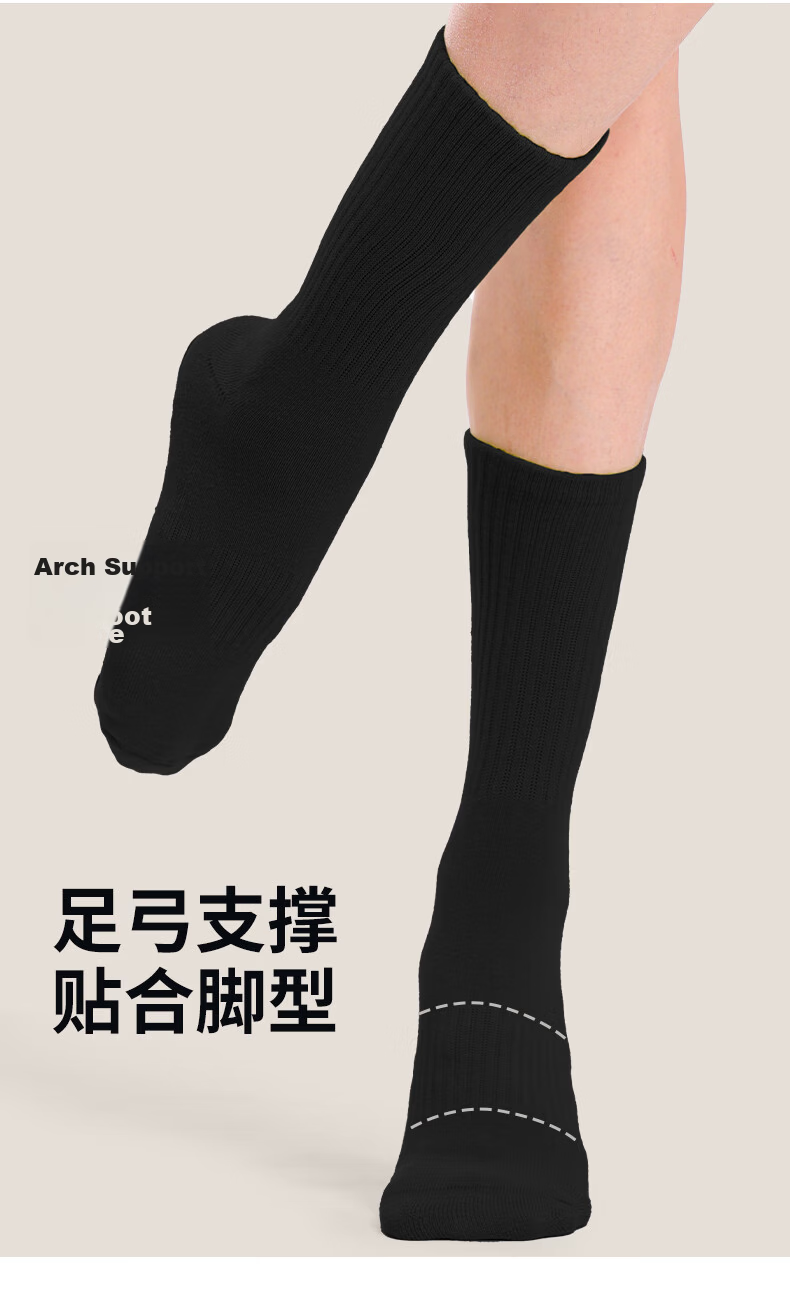 Zhiyouban Modern Dance Non-Slip Socks Children's Ballet Socks Chinese Classical Dance Practice Mid-Calf Socks for Men and Women Adults 5