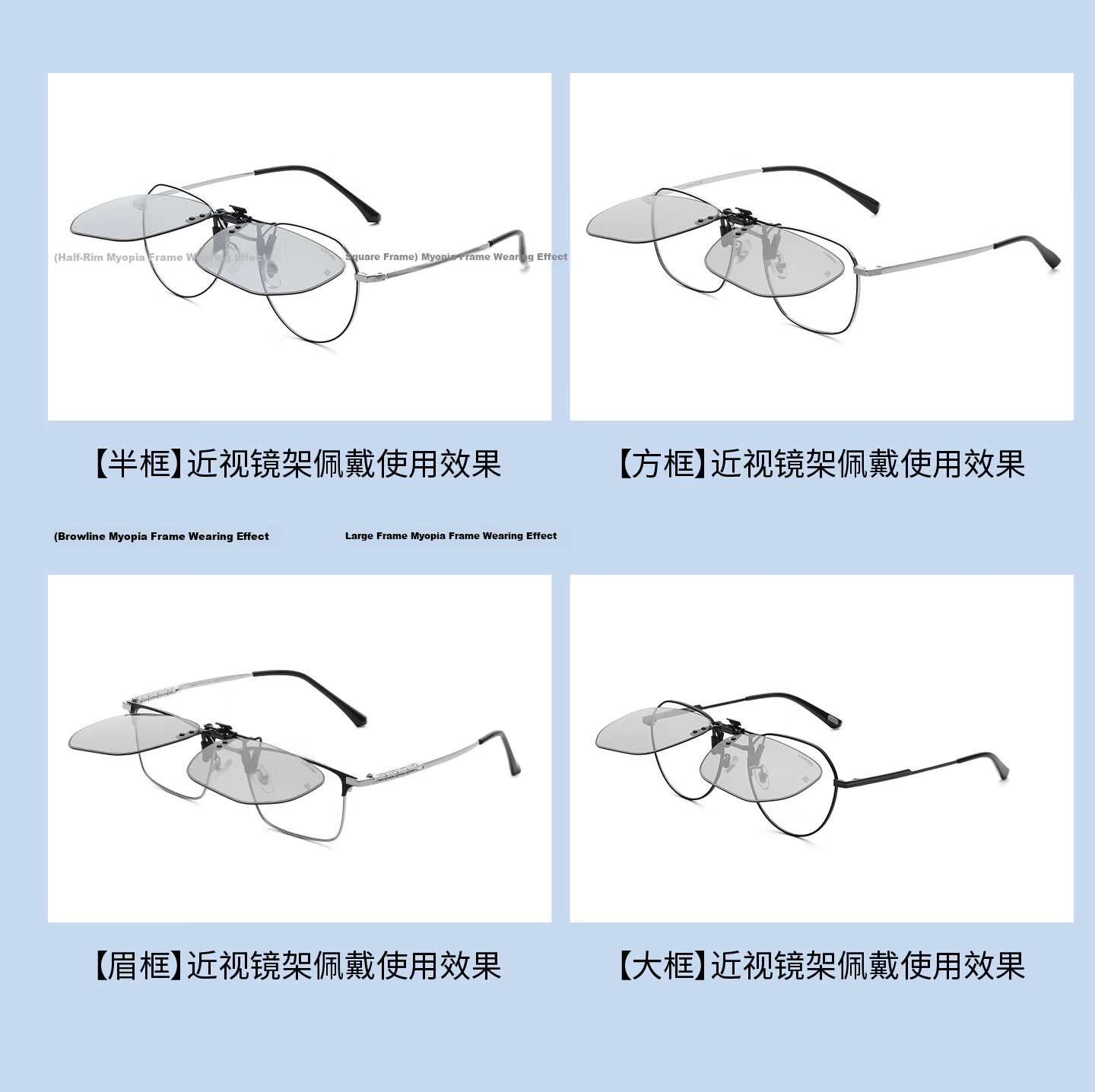 CAPONI Polarized Clip-On Sunglasses for Men, Prescription Compatible, Anti-Glare, UV Protection, Driving Sunglasses 30