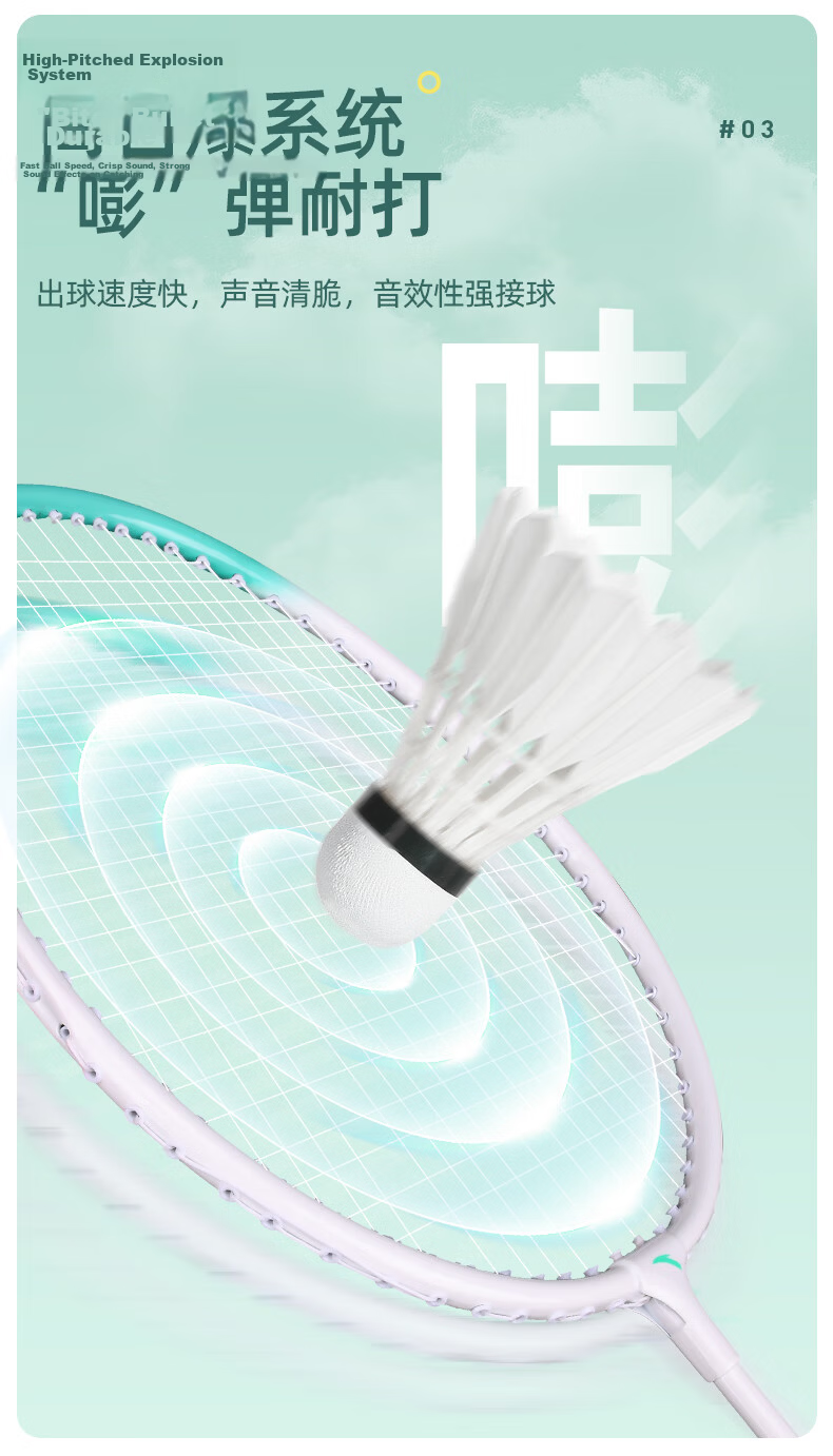 Anta Badminton Racket Set with Cover Professional Lightweight Durable Adult Student Training Match 621-3 5