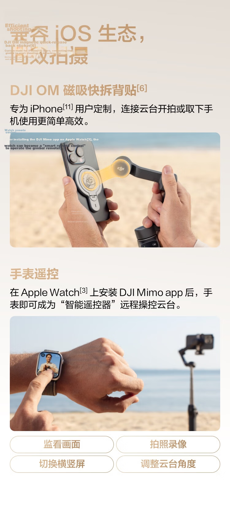 DJI Osmo Mobile 7P All-Scenario Tracking Gimbal Smartphone Stabilizer OM7 Smart Tracking Live Streaming Vlog Handheld Selfie Stick Shooting Tool 12