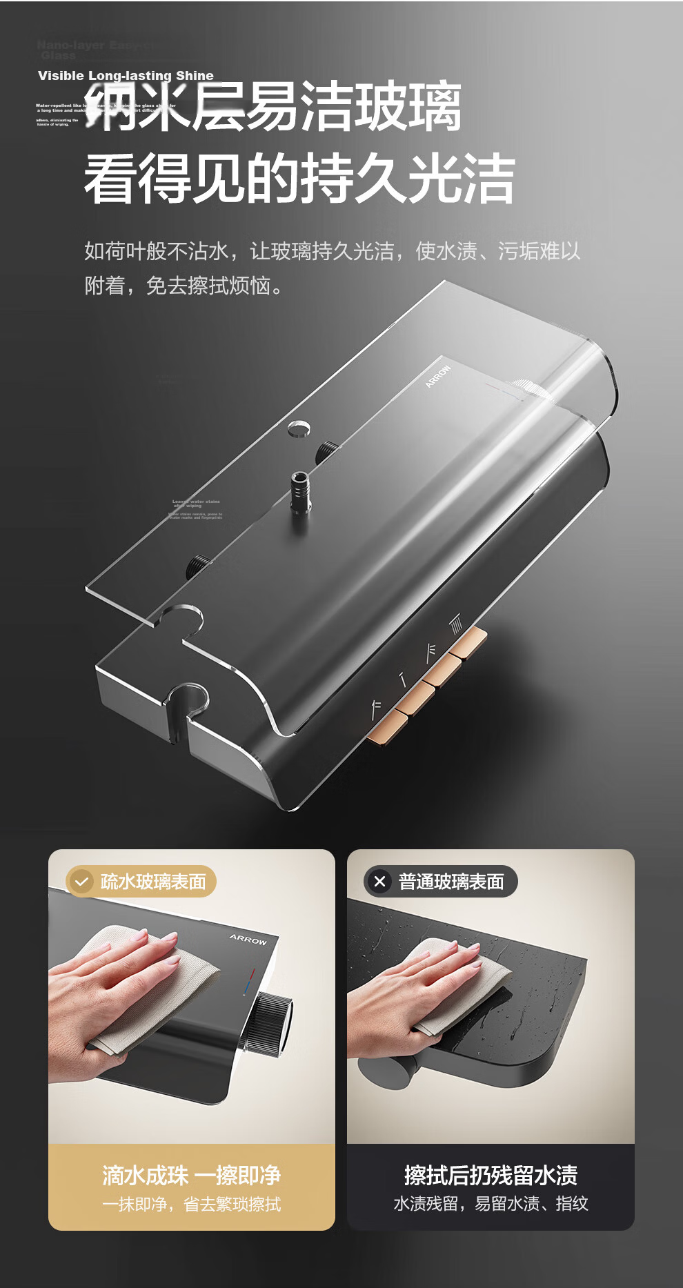 ARROW K520 Smart Bathroom Shower Set with Hot and Cold Pressure Boosting Spray Head and Digital Display AE34912GGW 7