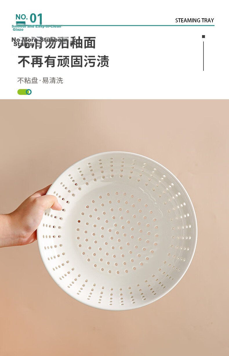Aomeiyou Ceramic Steaming Plate Dumpling Tray High Temperature Resistant Round Perforated Steamer Rack Microwave Steamer 20cm 4