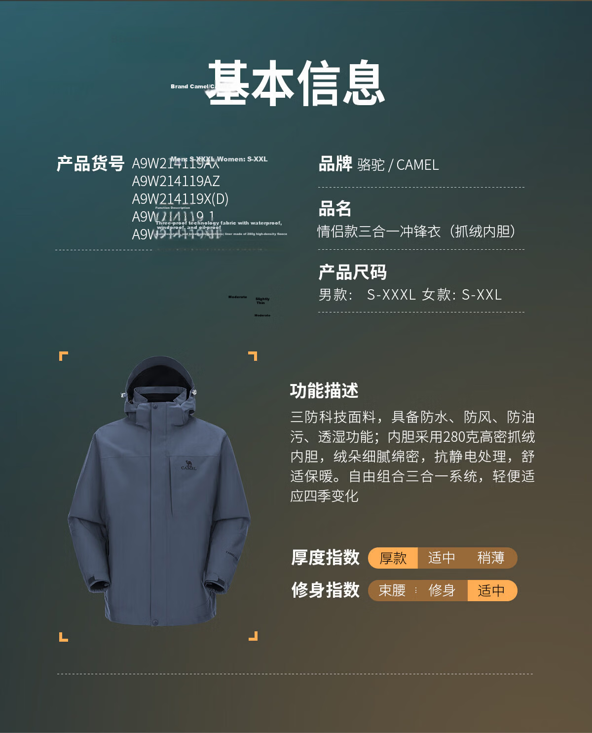 CAMEL Outdoor Jacket, Three-In Fleece-Lined Thickened Waterproof Couple's Style Coat, Mountaineering Clothing, A9W214119 16