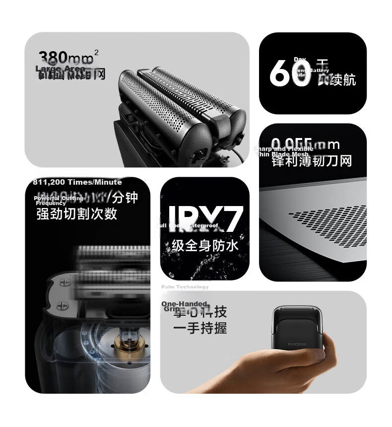 FLYCO FS685 Electric Men's Shaver Reciprocating Portable Razor Gift for Boyfriend Husband Dad Father's Day Tianji Black Recommended by Wang Yibo 4