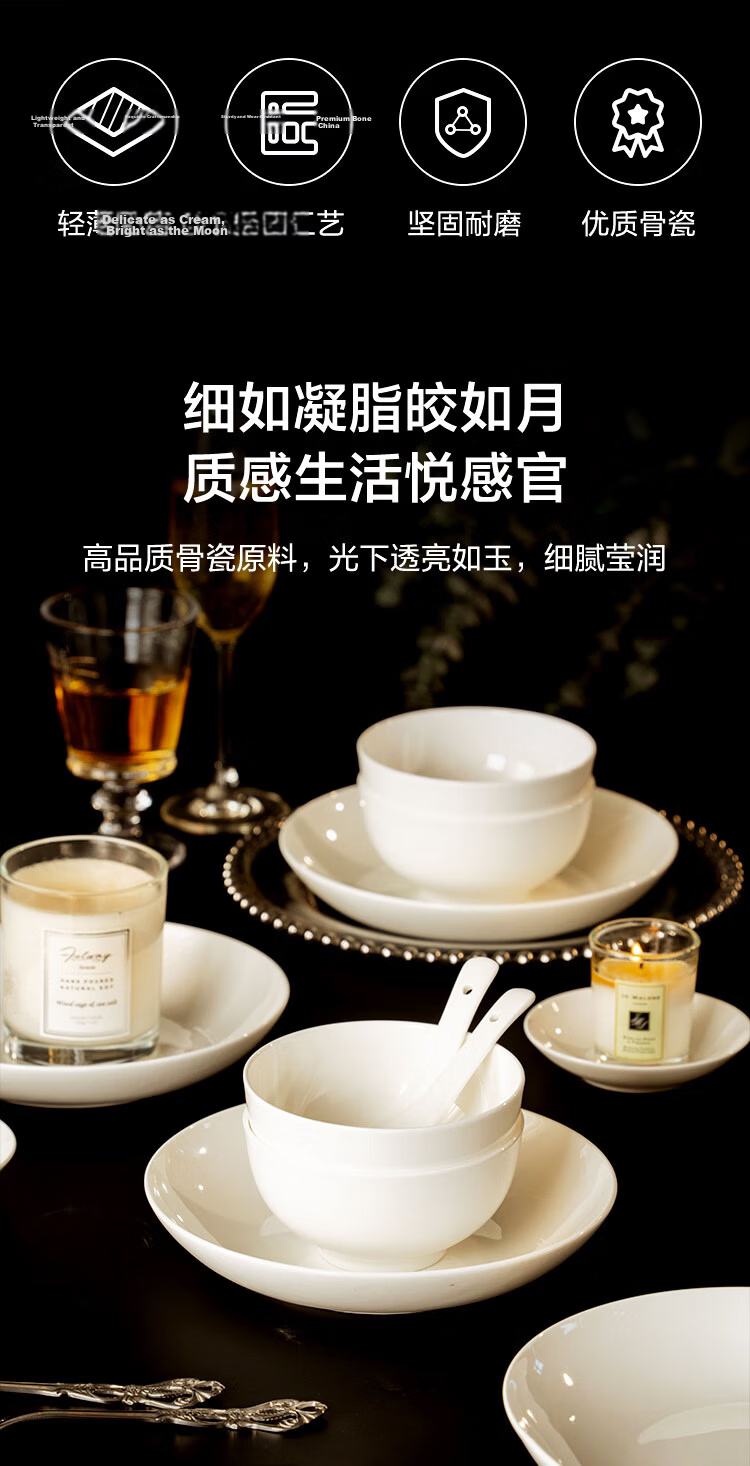 JD Original Complete Set of Bowls And Plates, Ceramic Dinnerware Gift Box for Housewarming, Embossed Fen Dan Bai Lu 76-Piece Set 3