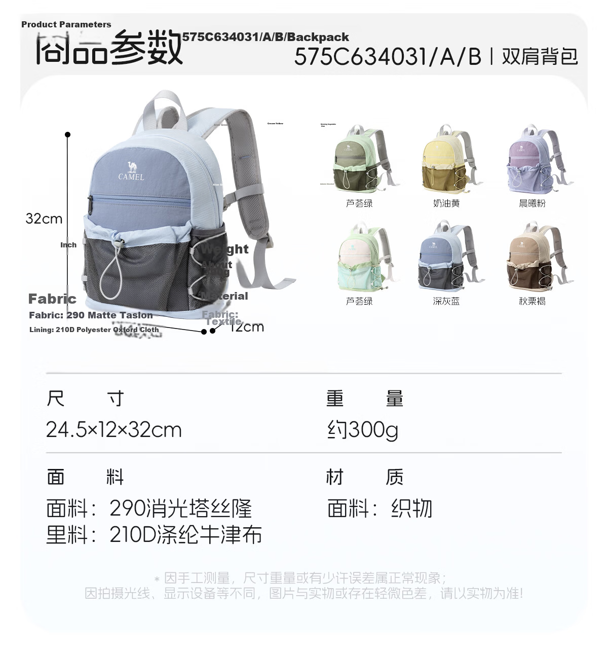 CAMEL Lightweight Outdoor Casual Backpack Small School Bag Hiking Mountaineering Travel Backpack 575C634031A 29