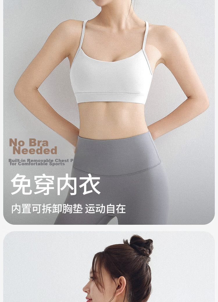 Free Style Women's Sports Bra Thin Strap Integrated Cup Backless Vest Pilates Yoga Fitness Training Bra 5