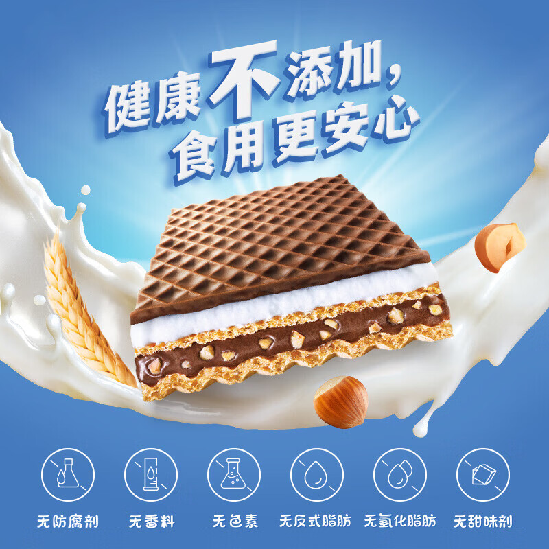 Knoppers优力享 德国进口零食牛奶巧克力榛子威化饼干75g3片休闲零食饼干